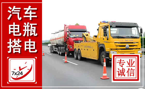 安岳吊车,汽车救援吊车电话