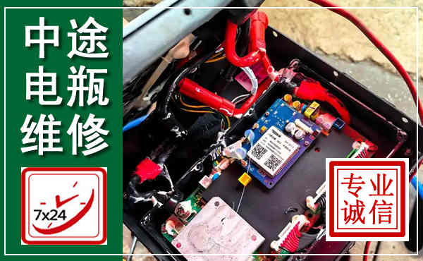 安岳汽车换电瓶,附近电瓶维修救援电话