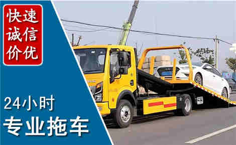 安岳拖车救援场景与案例