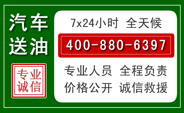 安岳拖车救援发展新趋势：北斗导航系统加持下的拖车救援特点