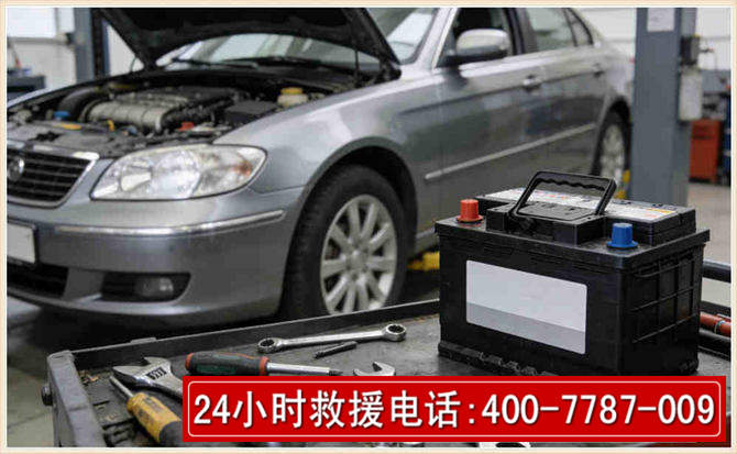 安岳 高温雨天汽车突然没电车辆无法正常行驶该如何处理呢